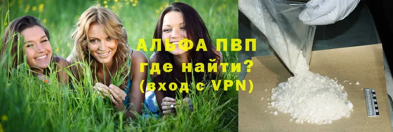 Alpha PVP СК  Могоча 