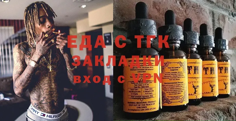 Cannafood конопля  blacksprut ТОР  Могоча 